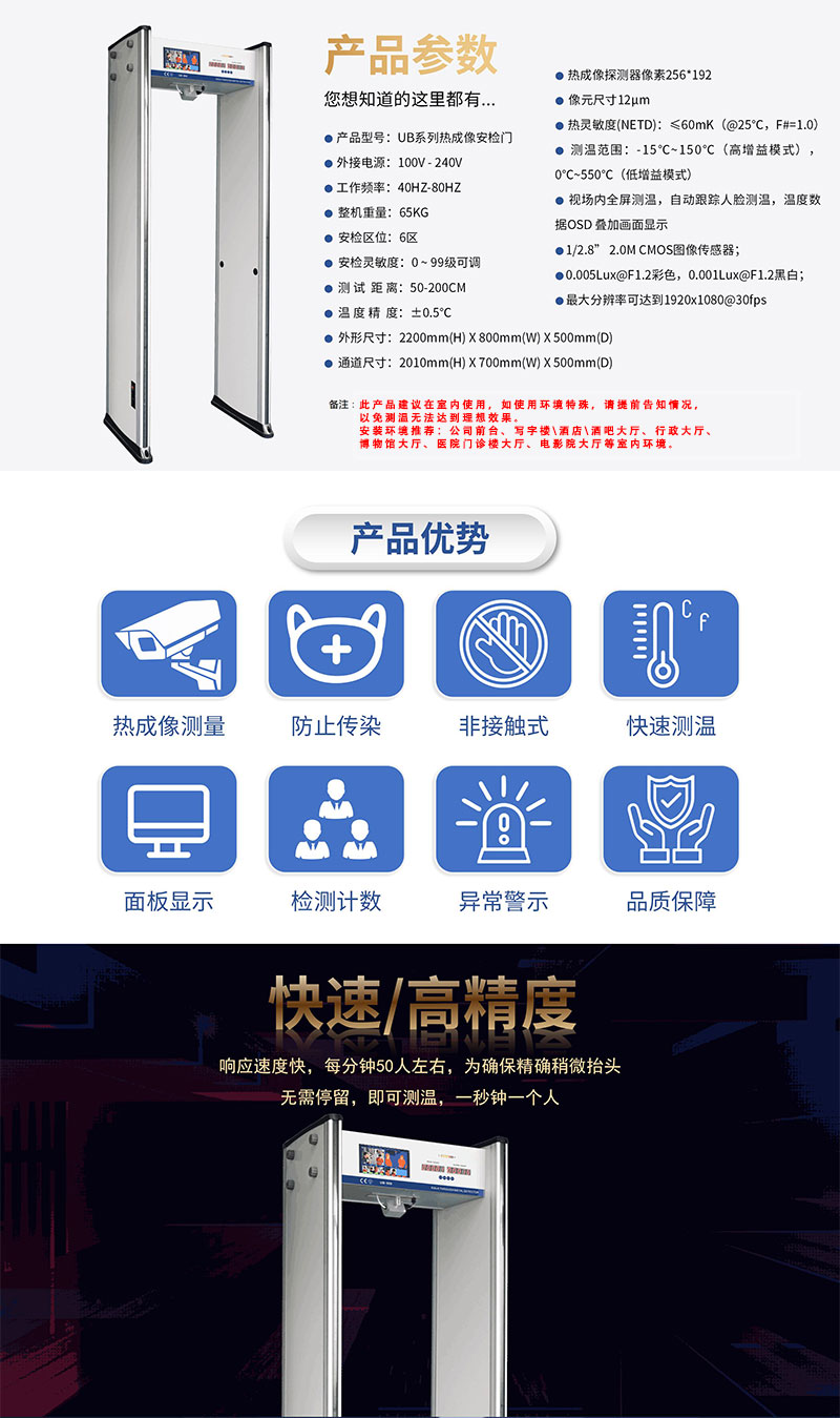 双目热成像参数