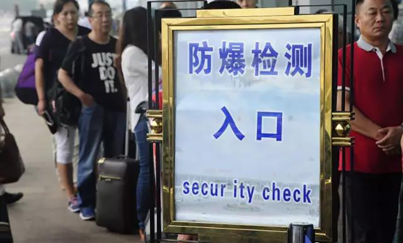 医院需要行李过包机吗？